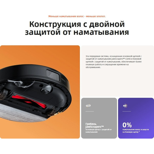 Робот-пылесос Roborock Q8 Max Pro+ Gen2 RRA1TAL Q8MPPG252-02