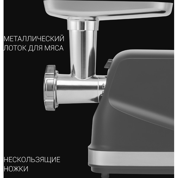 Мясорубка Polaris PMG 2583