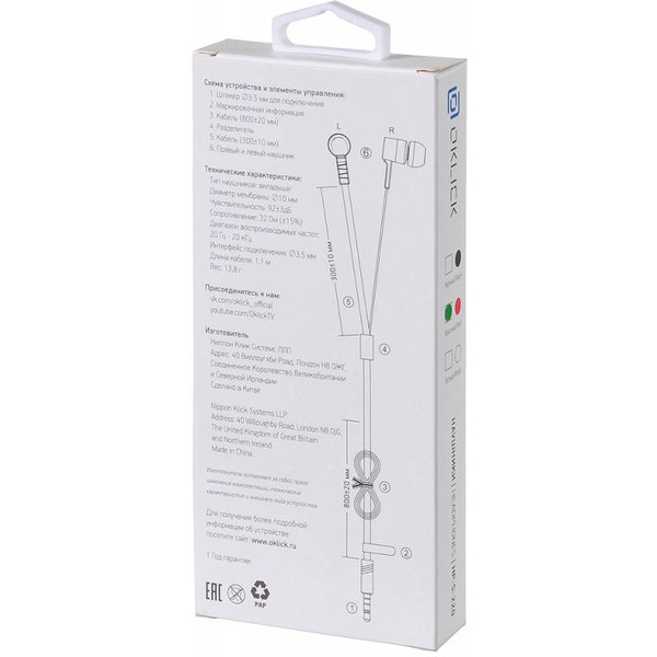 Наушники Oklick D2-1B/R HP-S-220 черно-красный