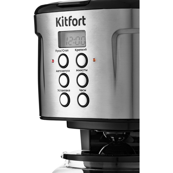 Кофеварка Kitfort KT-731