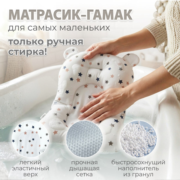 Ванночка для купания Bubago Amaro BG201-2 (серый)