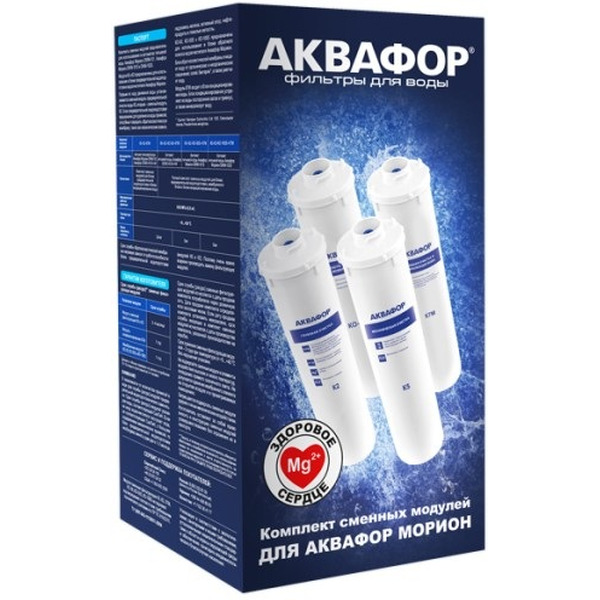 Сменный модуль АКВАФОР К5-К2-КО-100S-К7М