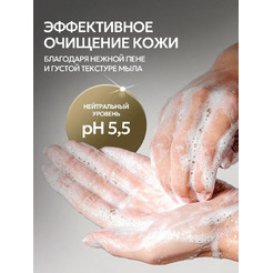 Мыло жидкое Septivit Special Cherry Love Парфюмированное (750мл)