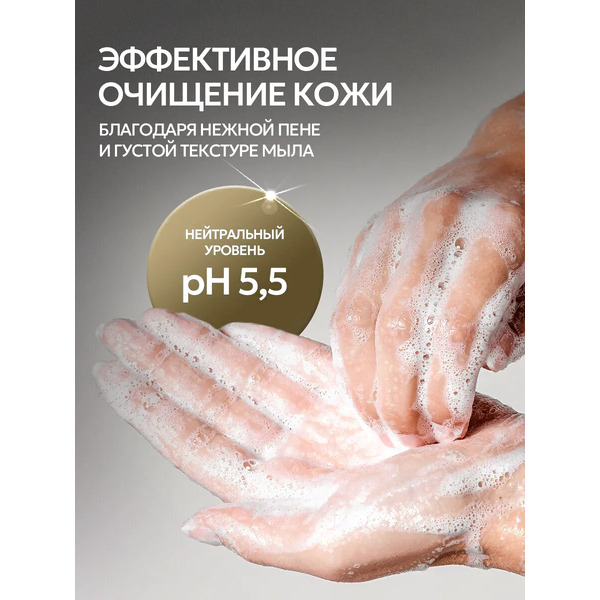 Мыло жидкое Septivit Special Cherry Love Парфюмированное (750мл)