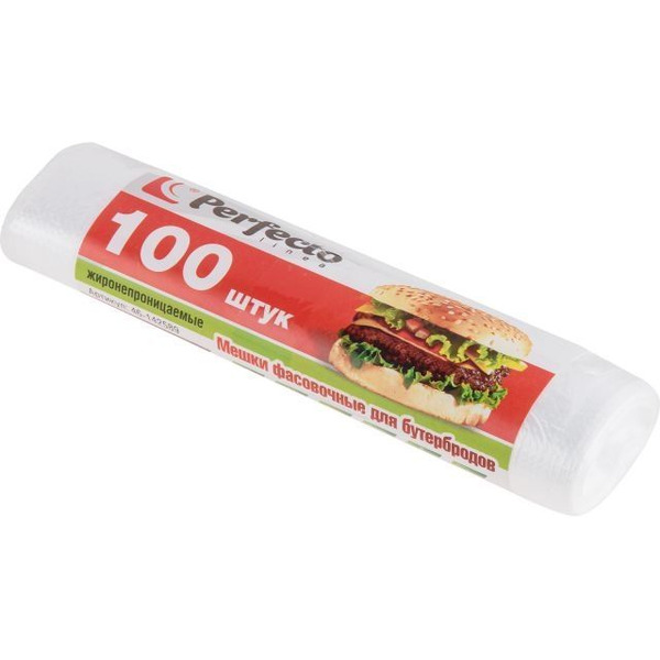 Мешки фасовочные для пищевых продуктов Perfecto Linea 46-142589