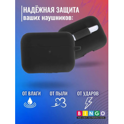 Чехол Bingo Silicone для HONOR Choice CE79 TWS Earbuds x1 (черный)