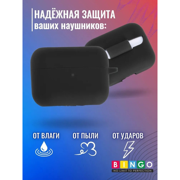 Чехол Bingo Silicone для HONOR Choice CE79 TWS Earbuds x1 (черный)