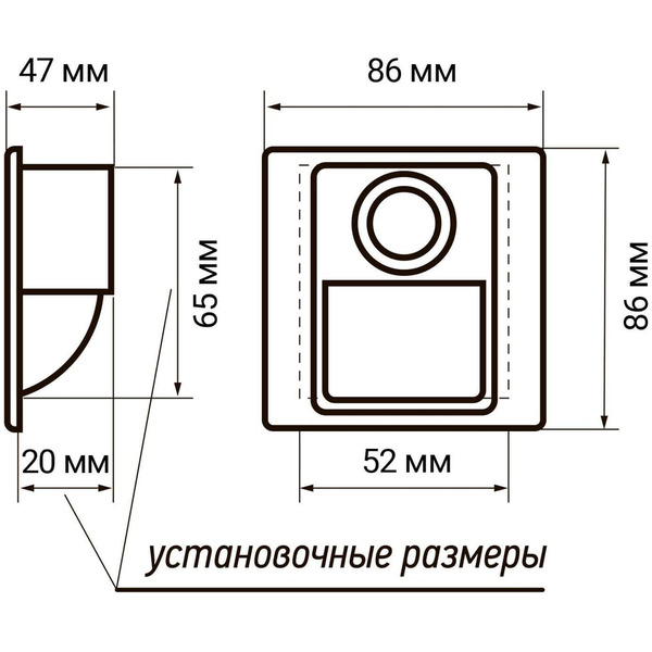 Светильник светодиодный встраиваемый для подсветки стен и ступеней JAZZWAY PWS/R S8686 2w 4000K Sensor
