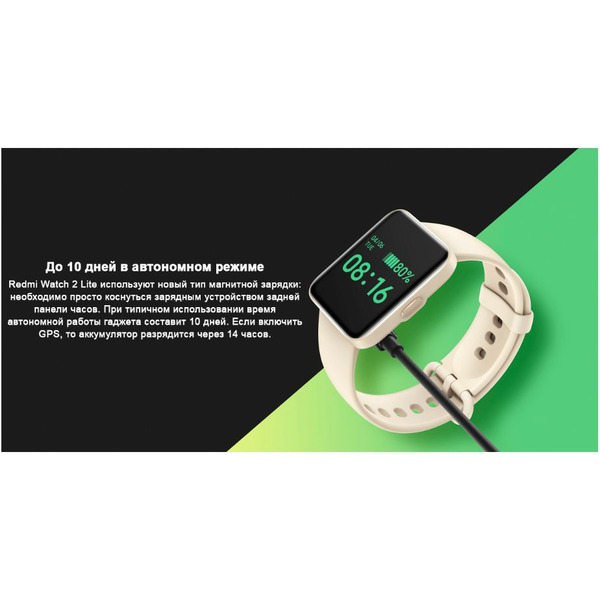 Смарт-часы XIAOMI Redmi Watch 2 Lite Black (BHR5436GL/M2109W1)