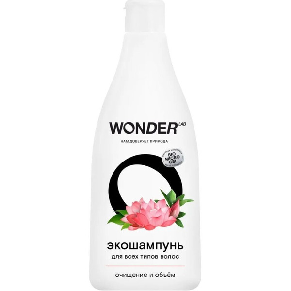 Экошампунь мужской 2 в 1 WONDER LAB очищение и объём 0,55 л