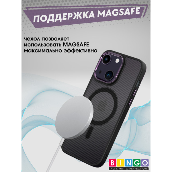 Бампер Bingo Metal Magnetic Carbon iPhone 14 Фиолетовый