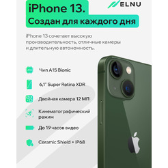 Смартфон Apple iPhone 13 256Gb восстановленный ELNU Грейд A+ ELN2633X0187 (зеленый)
