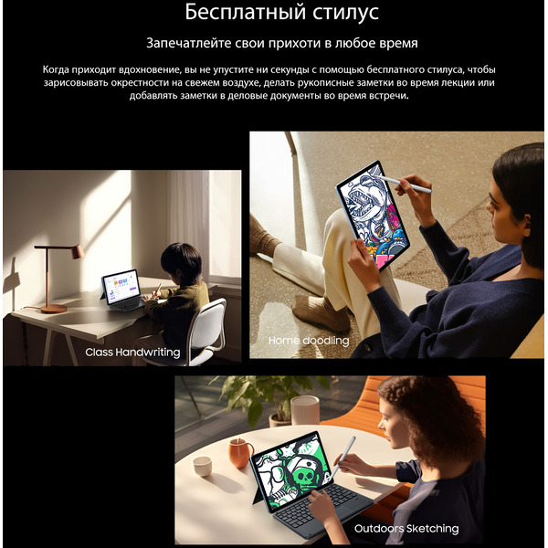 Планшет Blackview Tab 16 Pro 8GB/256GB Blue