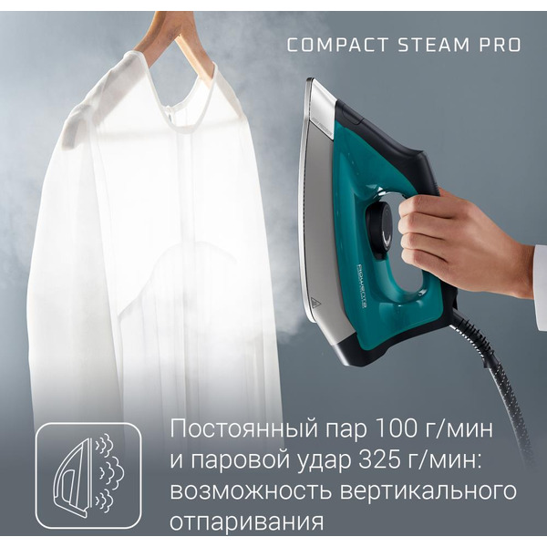 Парогенератор Rowenta Compact Steam Pro DG7623F0