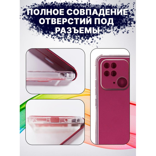 Чехол-книга Bingo Corner для XIAOMI Redmi 10C Бордовый
