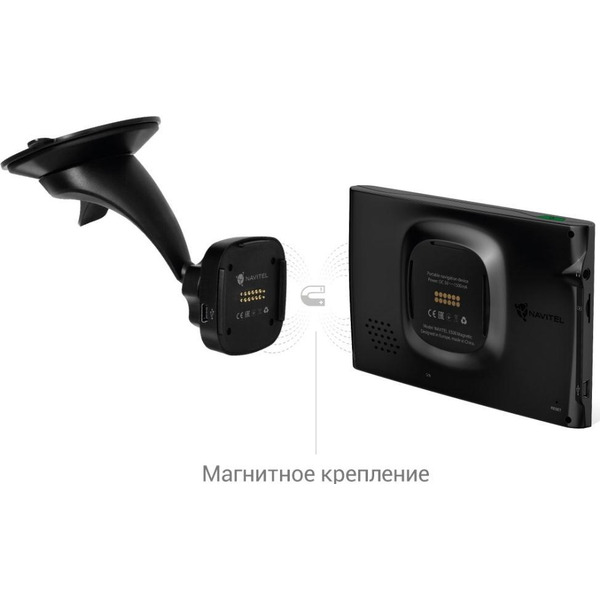 GPS навигатор Navitel E500 MAGNETIC