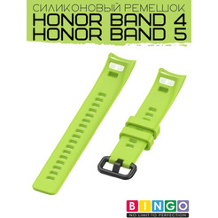 Ремешок Bingo Silicone для HONOR Band 4/5 Зеленый