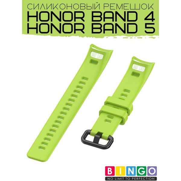 Ремешок Bingo Silicone для HONOR Band 4/5 Зеленый