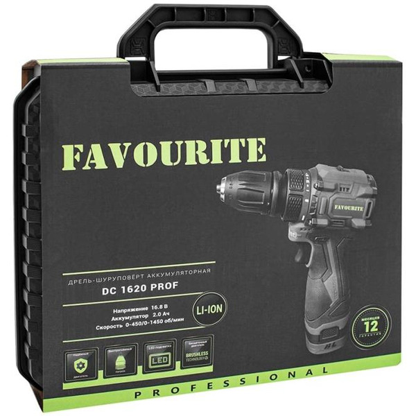 Дрель-шуруповерт FAVOURITE DC 1620 PROF