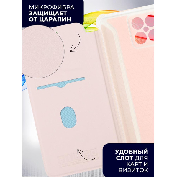 Чехол-книга Bingo Corner для HONOR X8 Розовое золото