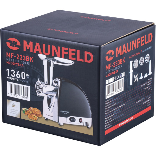 Мясорубка Maunfeld MF-233BK