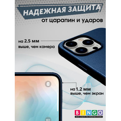 Бампер Bingo Leather Magsafe для APPLE iPhone 15 Pro Синий