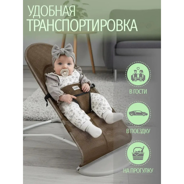 Детский шезлонг Bubago Momo (BG 175-3) Оливковый