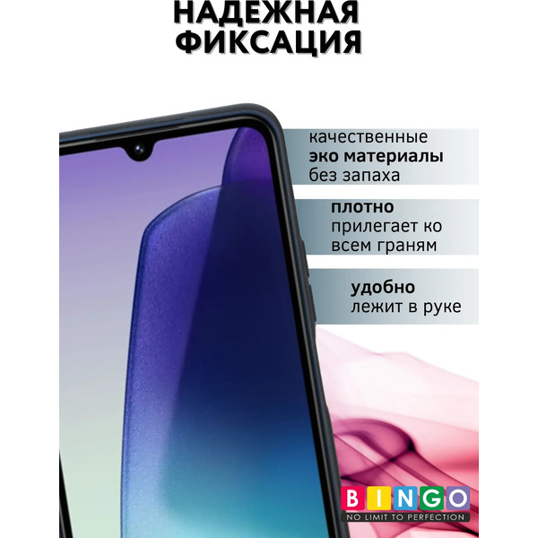 Чехол-книжка Bingo Book для Xiaomi Redmi 14C/Poco C75 (зеленый)