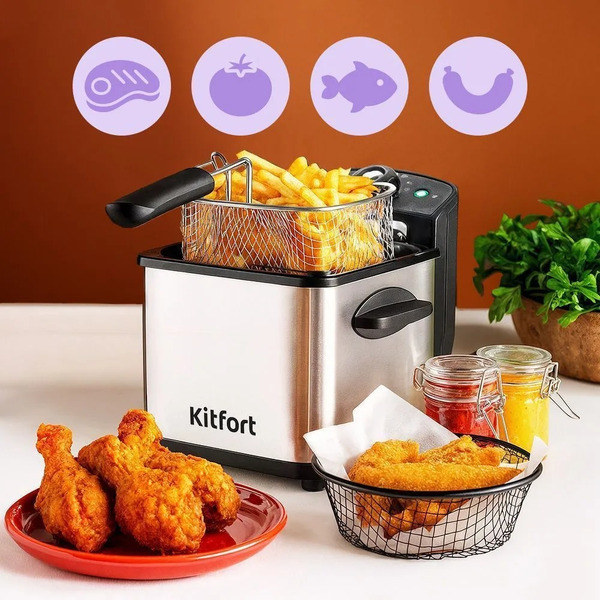 Фритюрница Kitfort КТ-6540