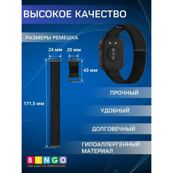 Ремешок Bingo Nylon Buckle для HUAWEI Watch Fit 3 Черный с серым
