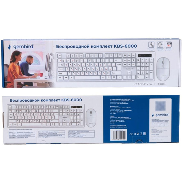 Комплект клавиатура + мышь Gembird KBS-6000-W