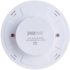 Лампа светодиодная JAZZWAY 1027696A
