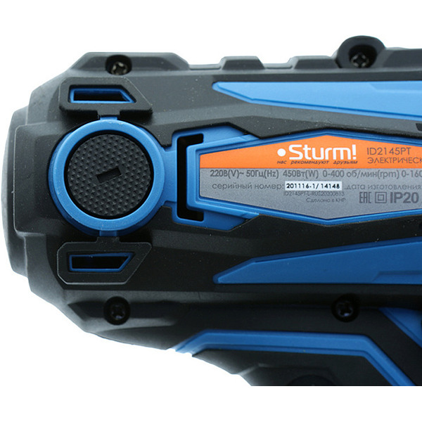 Шуруповерт Sturm! ID2145PT