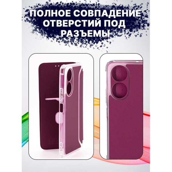 Чехол-книга Bingo Corner для HONOR X7 Бордовый