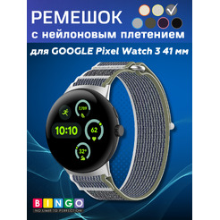 Ремешок Bingo Nylon Buckle для GOOGLE Pixel Watch 3 41мм (серый с зеленым)