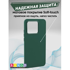 Бампер Bingo Metal для XIAOMI Redmi 10C Зеленый