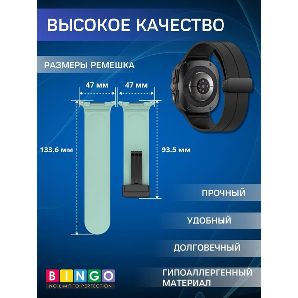Ремешок Bingo Silicone Groove для SAMSUNG Galaxy Watch Ultra 47 мм Черный