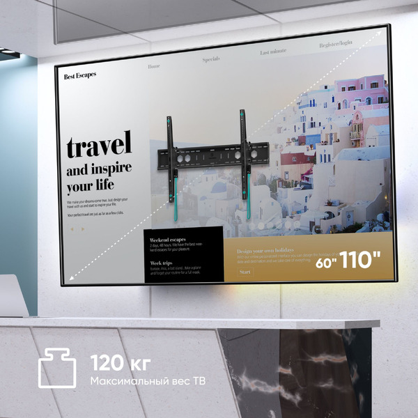 Кронштейн Onkron UT12