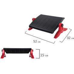 Подставка для ног BRAUBERG 531489