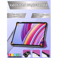 Чехол-книга BINGO Tablet для XIAOMI Redmi Pad Pro Фиолетовый