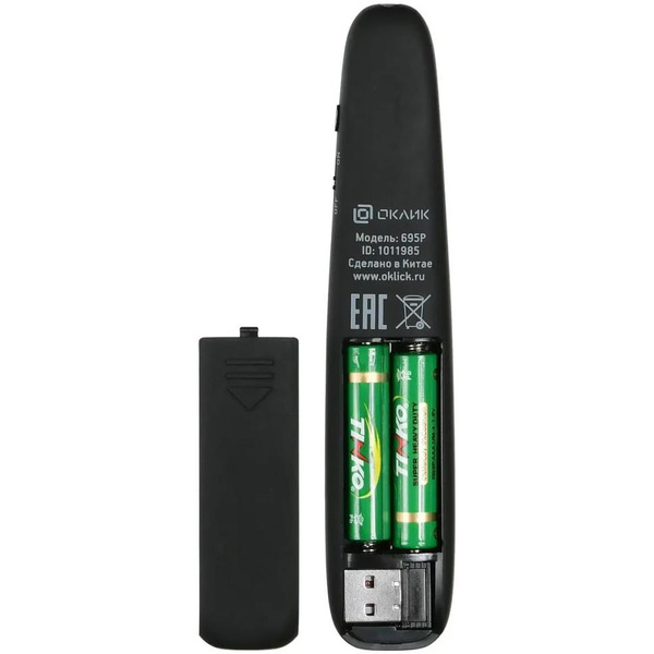 Презентер Oklick 695P