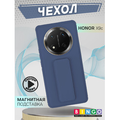 Чехол-накладка Bingo Stand для Honor X9c (темно-синий)