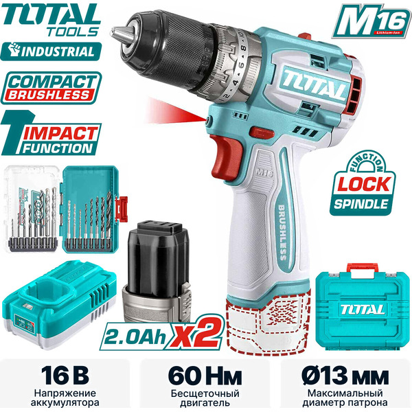 Ударная дрель-шуруповерт Total TOSLI241199 (с 2-мя АКБ, кейс)