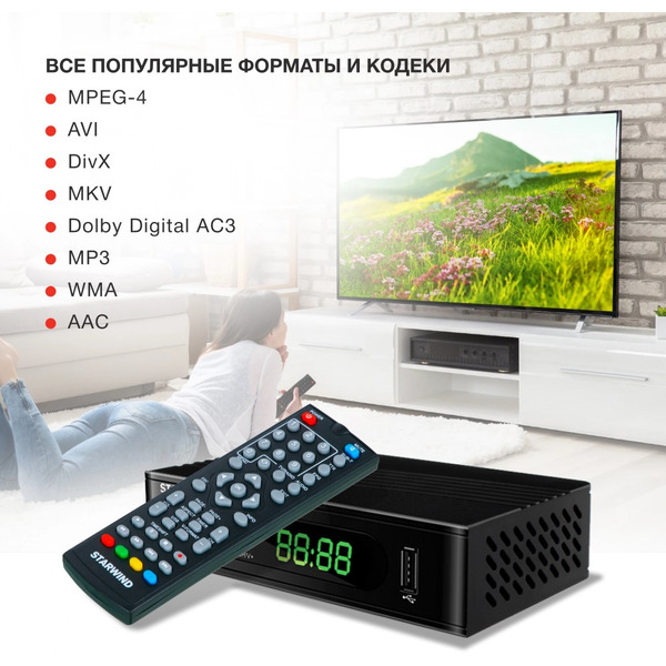 Ресивер DVB-T2 Starwind CT-200 черный