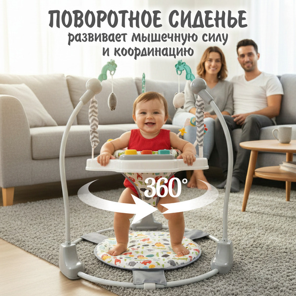 Детские прыгунки BubaGo Jango BG 188-1 (серый)