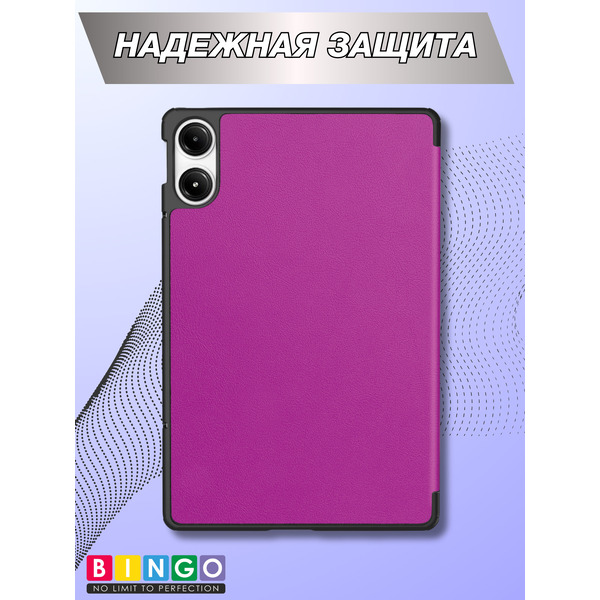 Чехол-книга BINGO Tablet для XIAOMI Redmi Pad Pro Фиолетовый