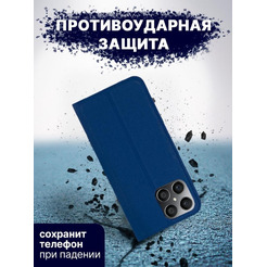 Чехол-книга BINGO Book для HONOR X8 синий