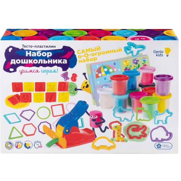 Набор для лепки Genio Kids Набор дошкольника TA2001