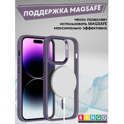 Бампер Bingo Metal Magnetic iPhone 14 Pro Фиолетовый
