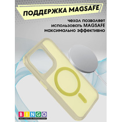 Бампер BINGO Model Magnetic для APPLE iPhone 16 Pro желтый